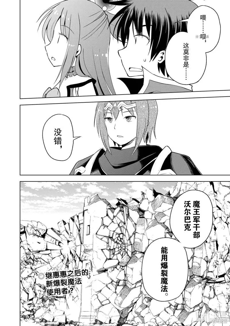 第96话