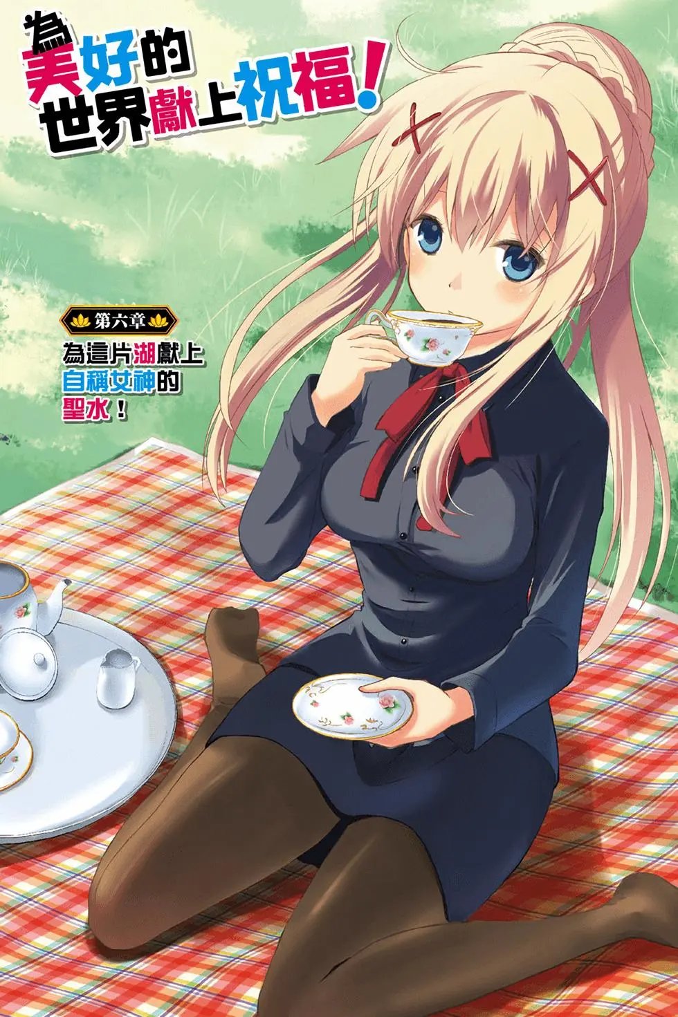 第02卷