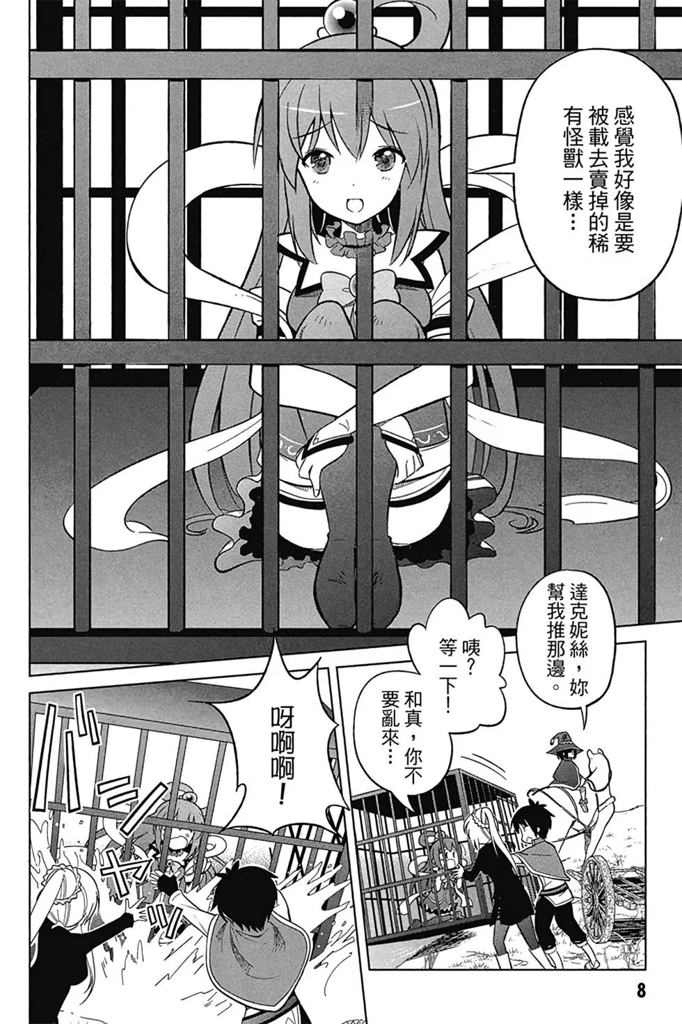 第02卷