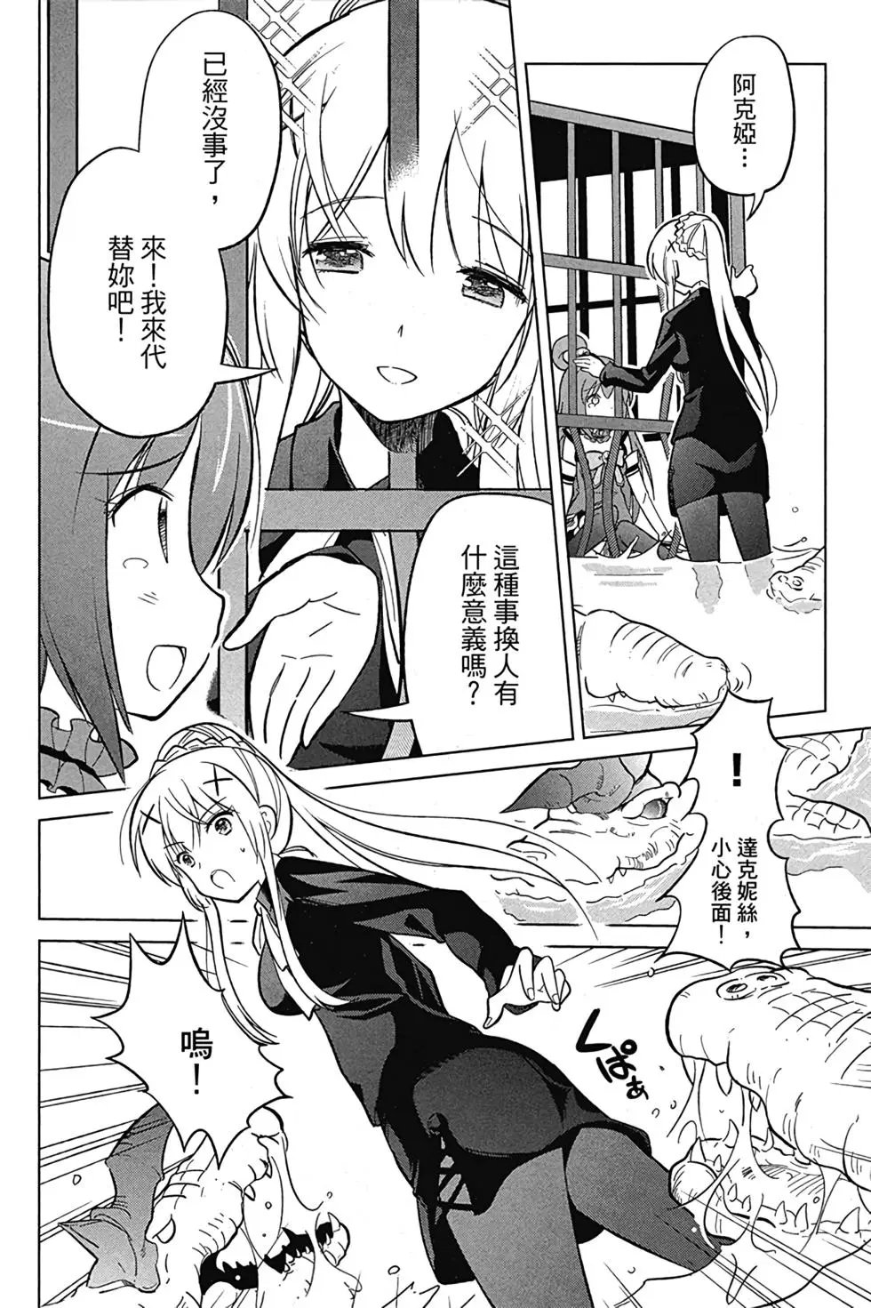 第02卷