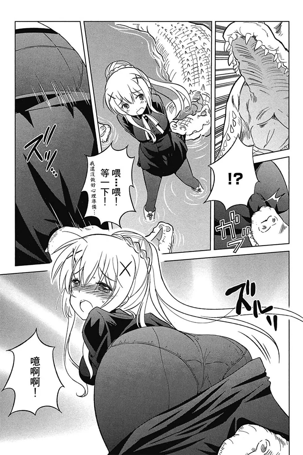 第02卷
