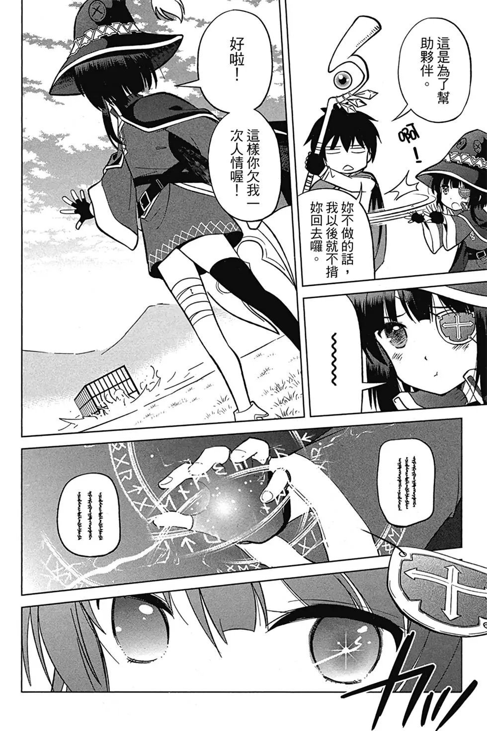 第02卷