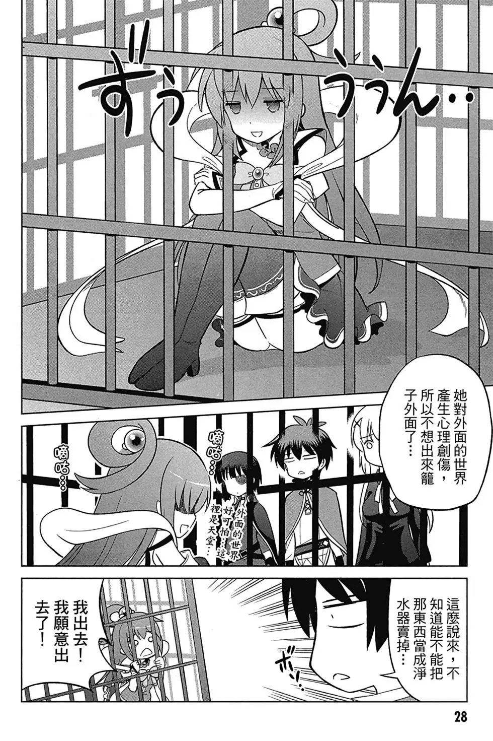 第02卷