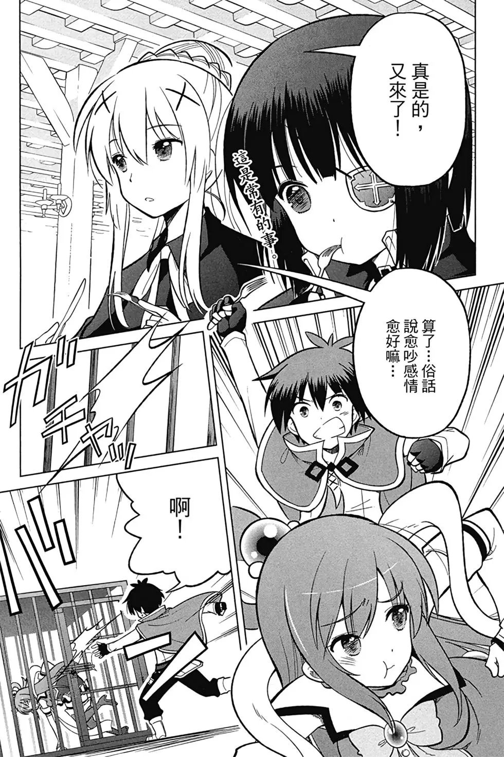 第02卷