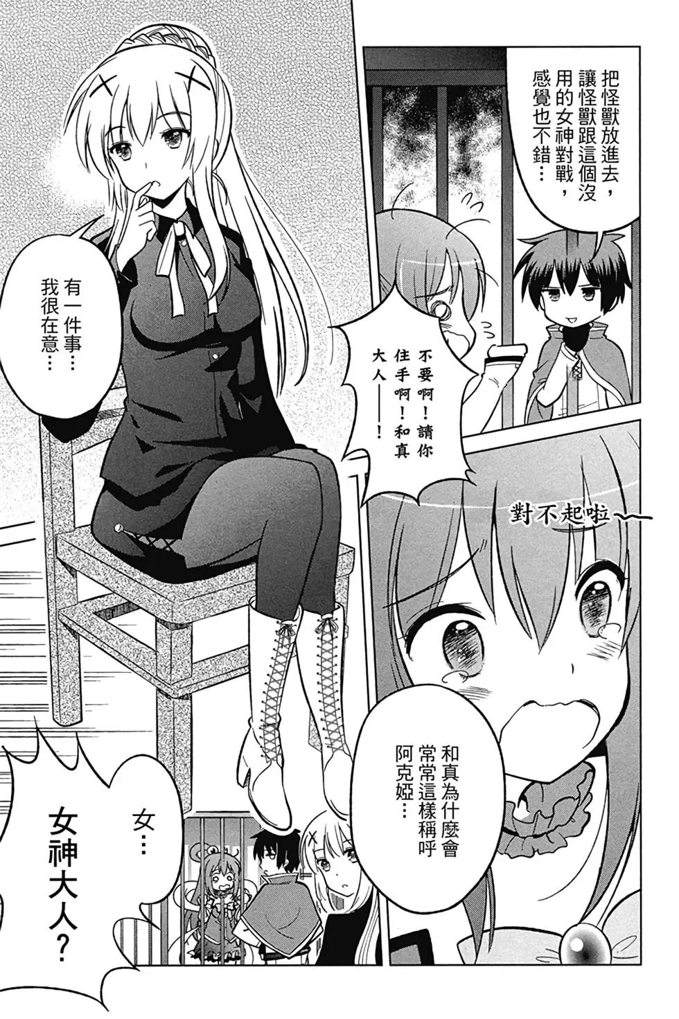 第02卷