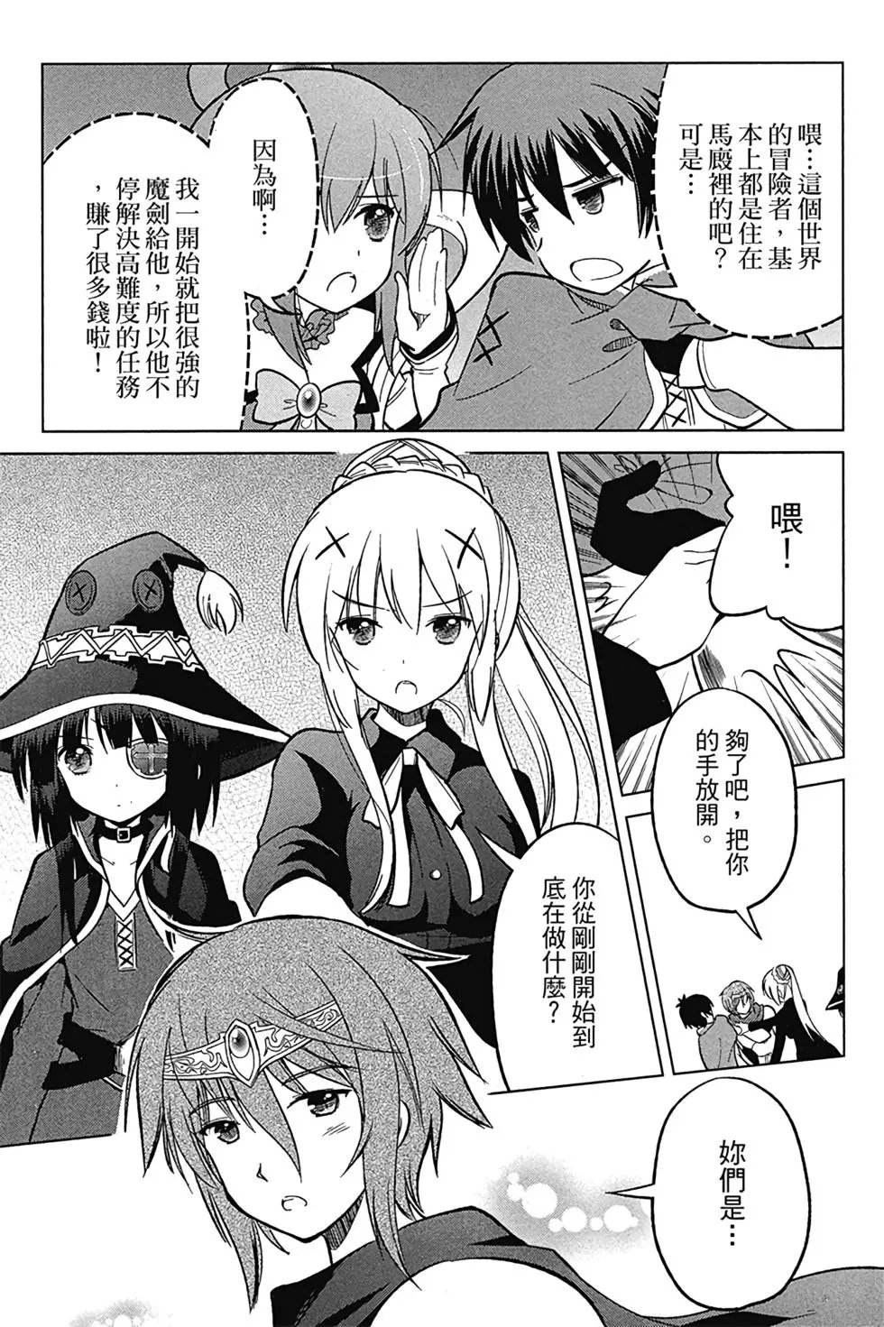 第02卷