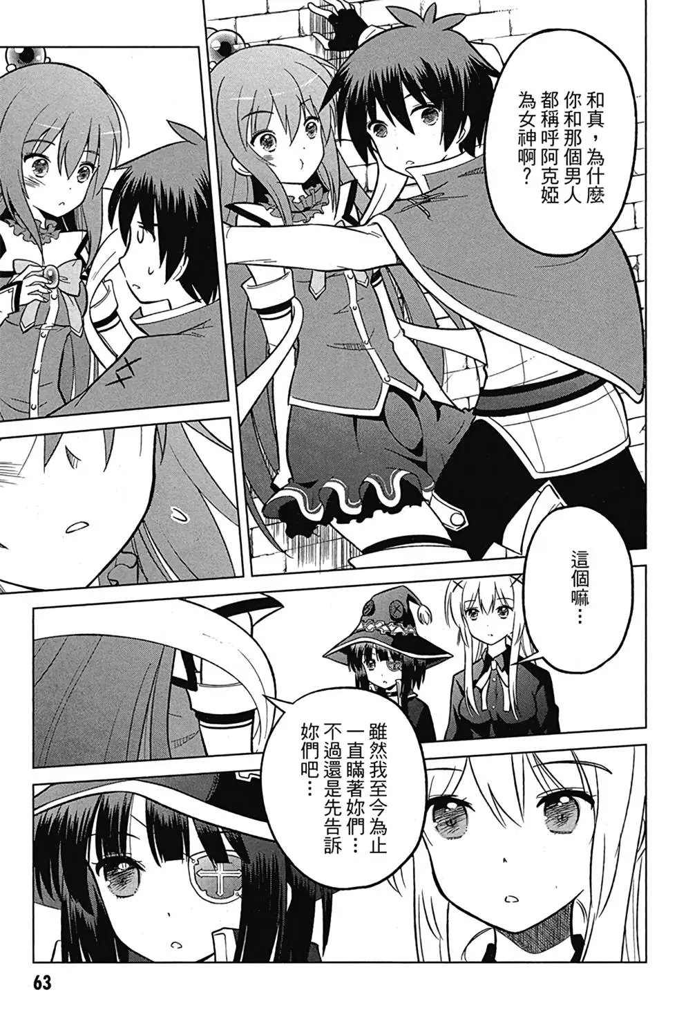 第02卷