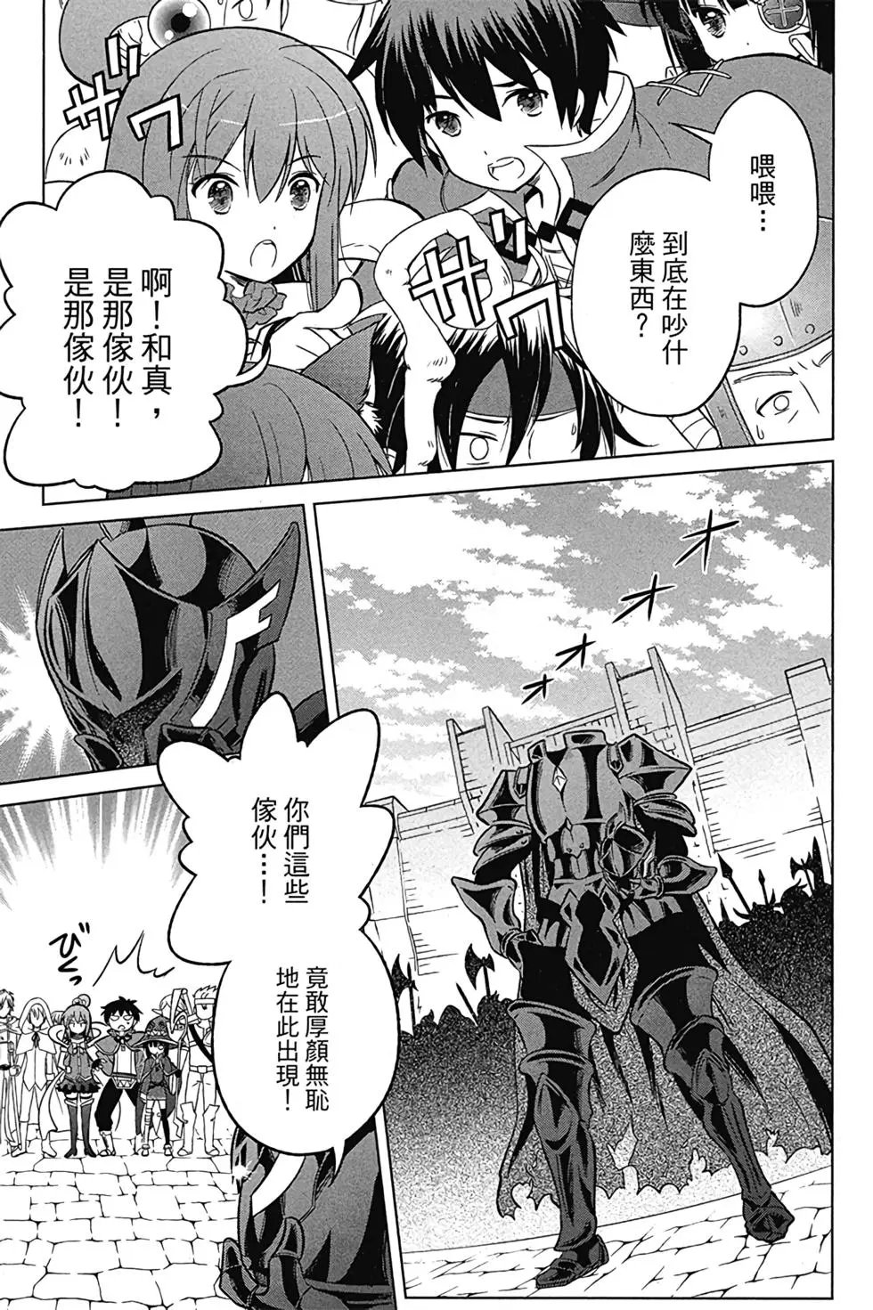 第02卷
