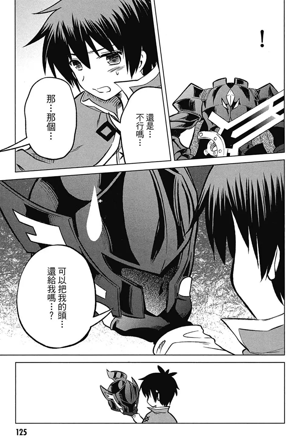 第02卷