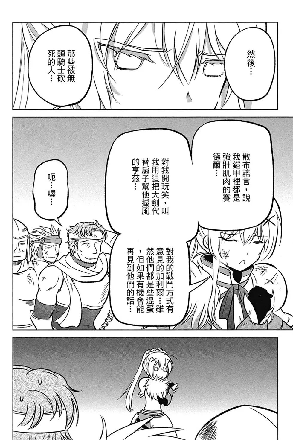 第02卷