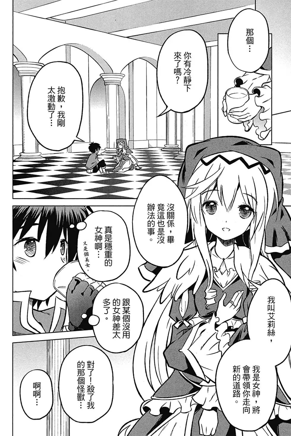 第02卷