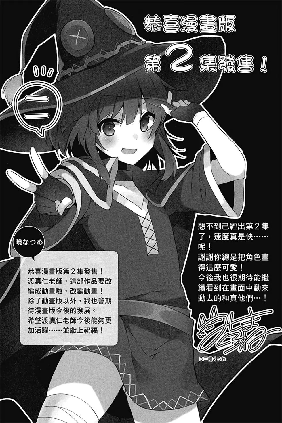 第02卷