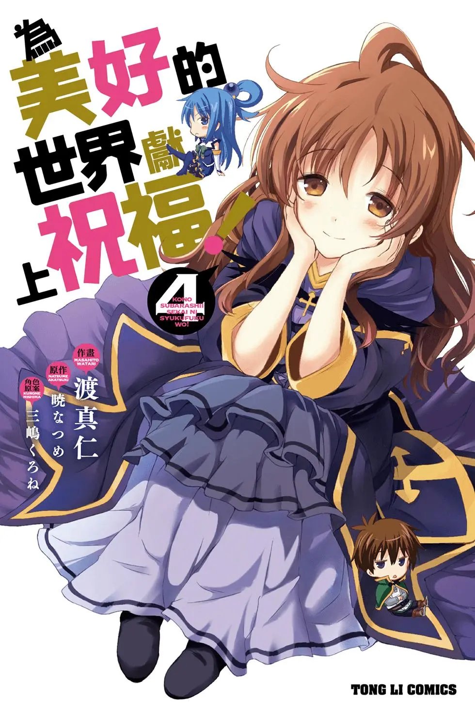 第04卷