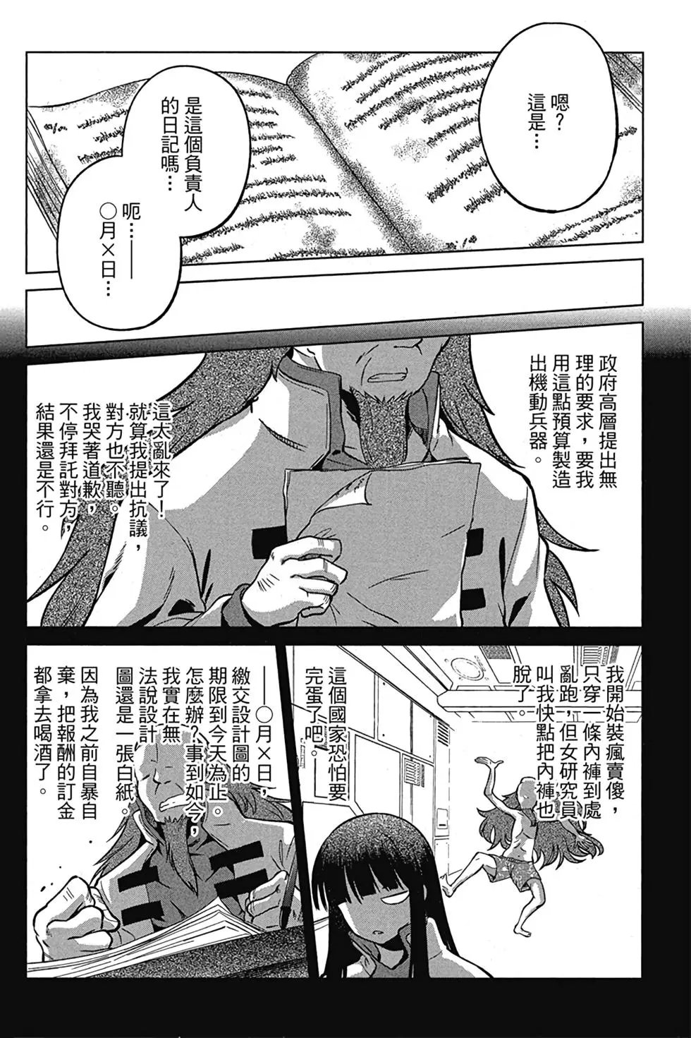 第04卷