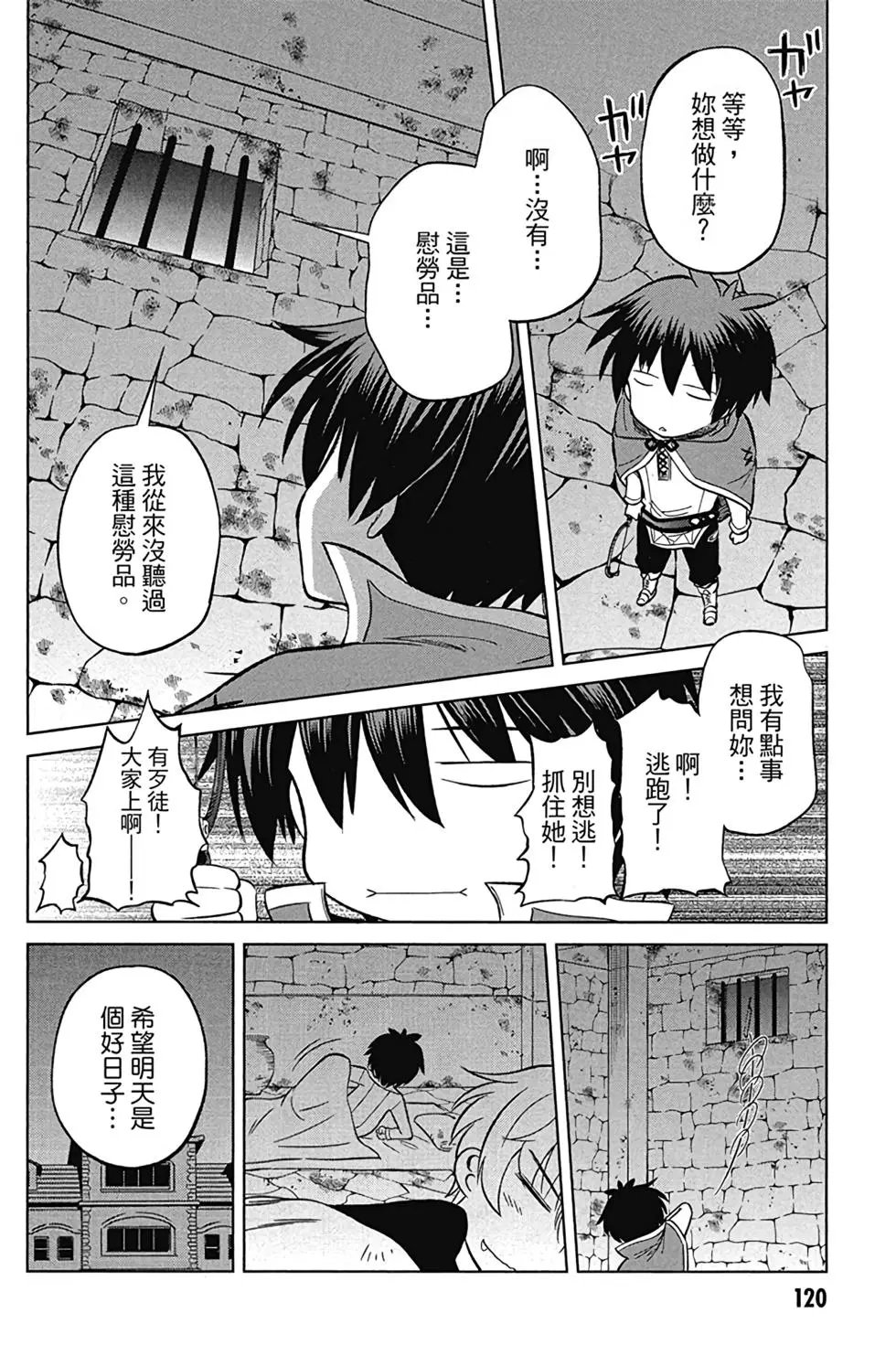 第04卷