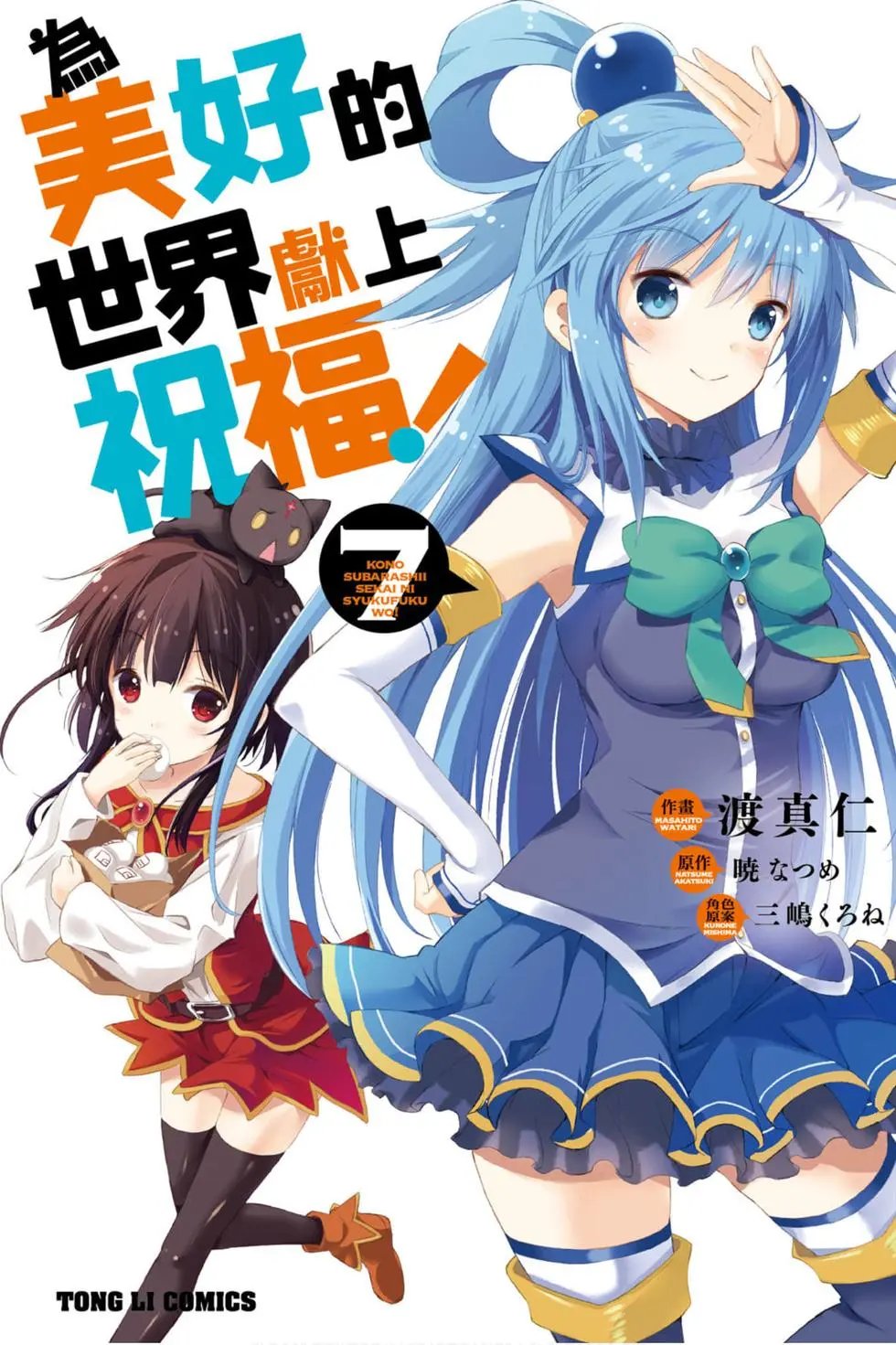 第07卷