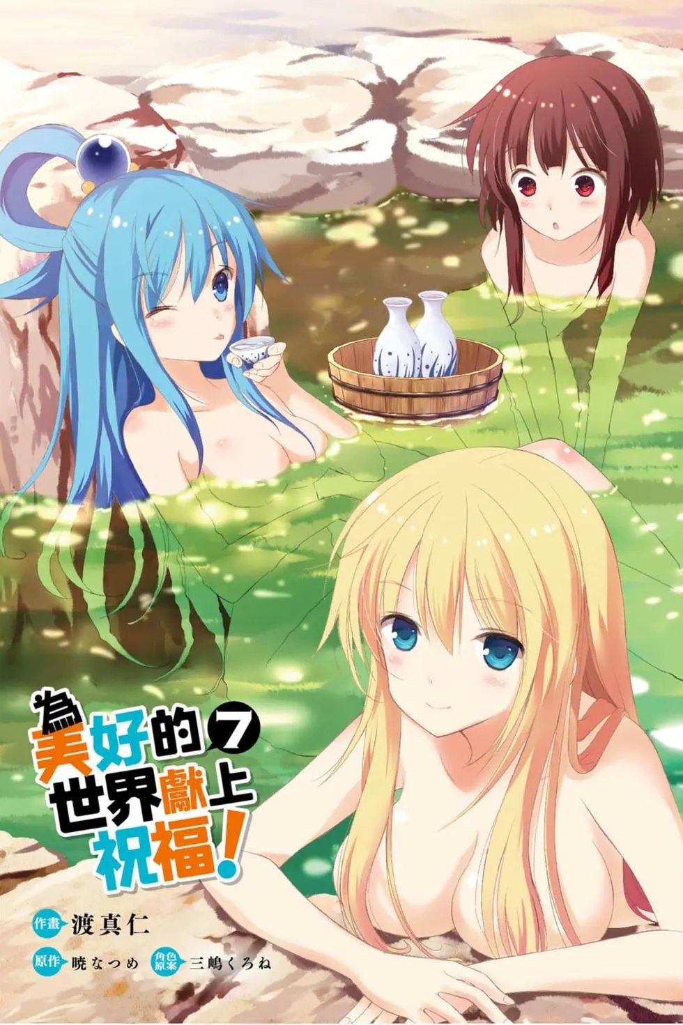 第07卷