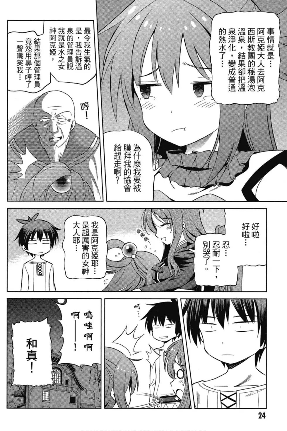 第07卷