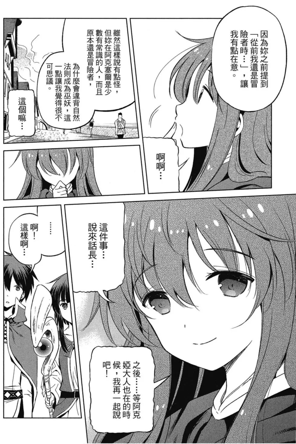 第07卷