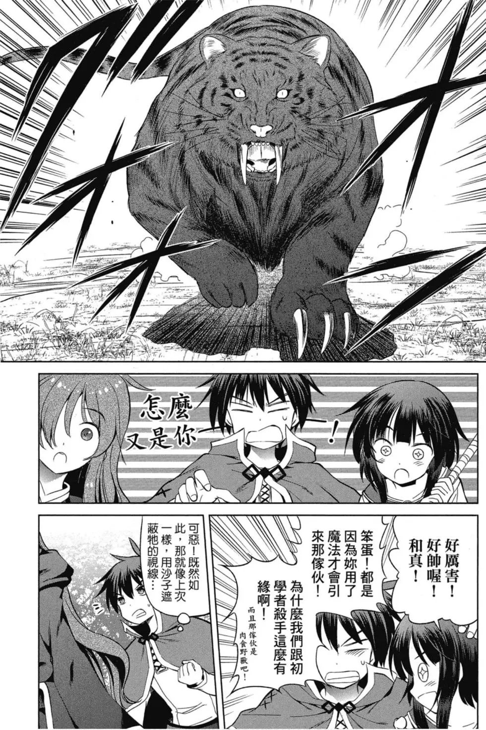 第07卷
