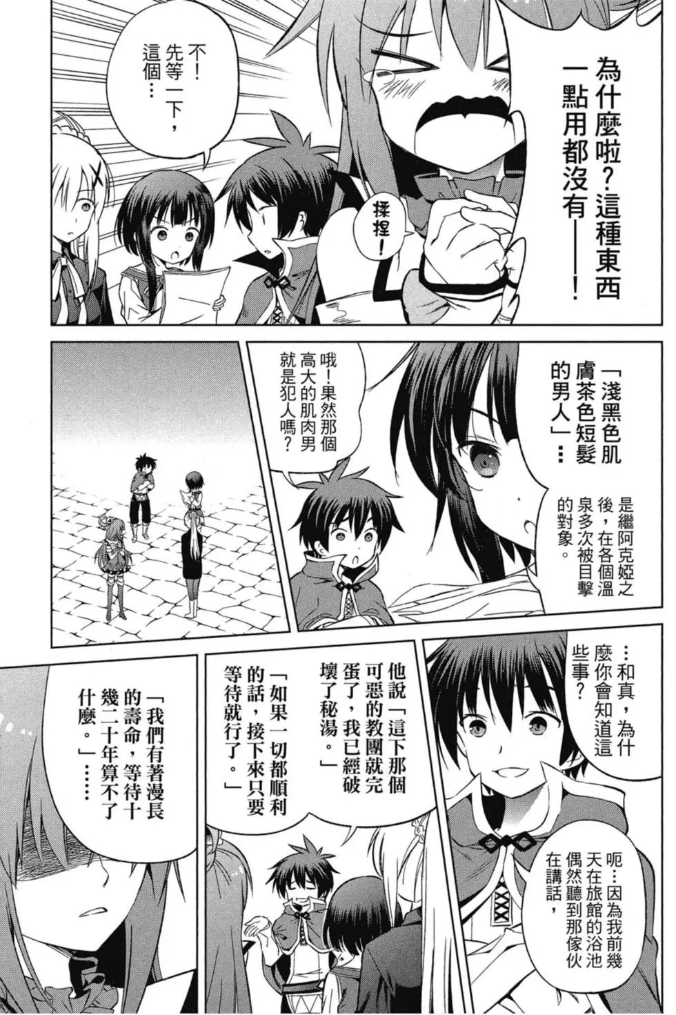 第07卷
