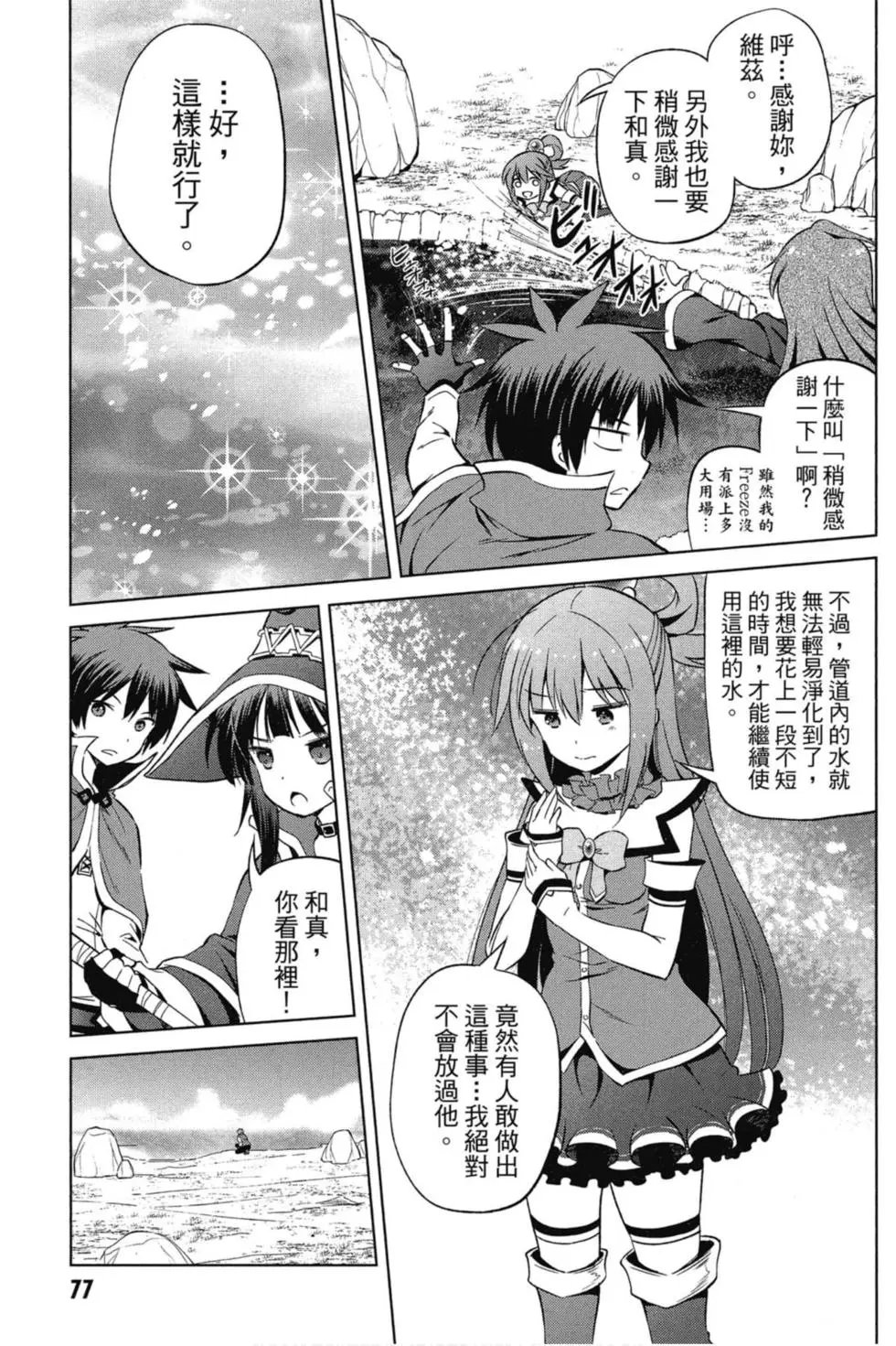 第07卷
