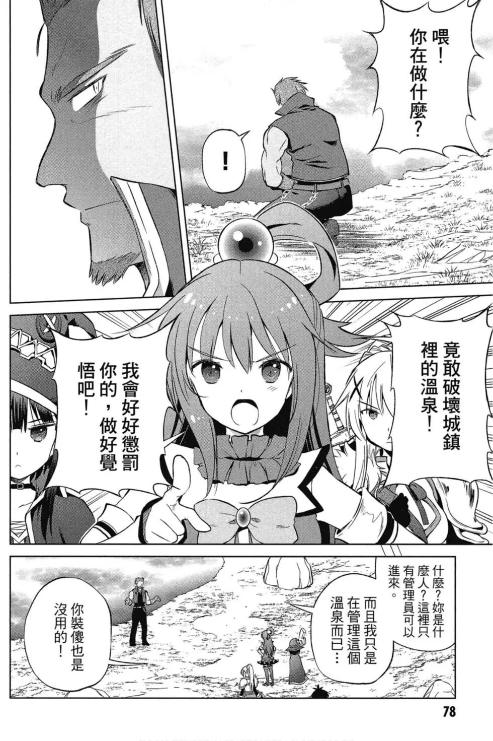 第07卷