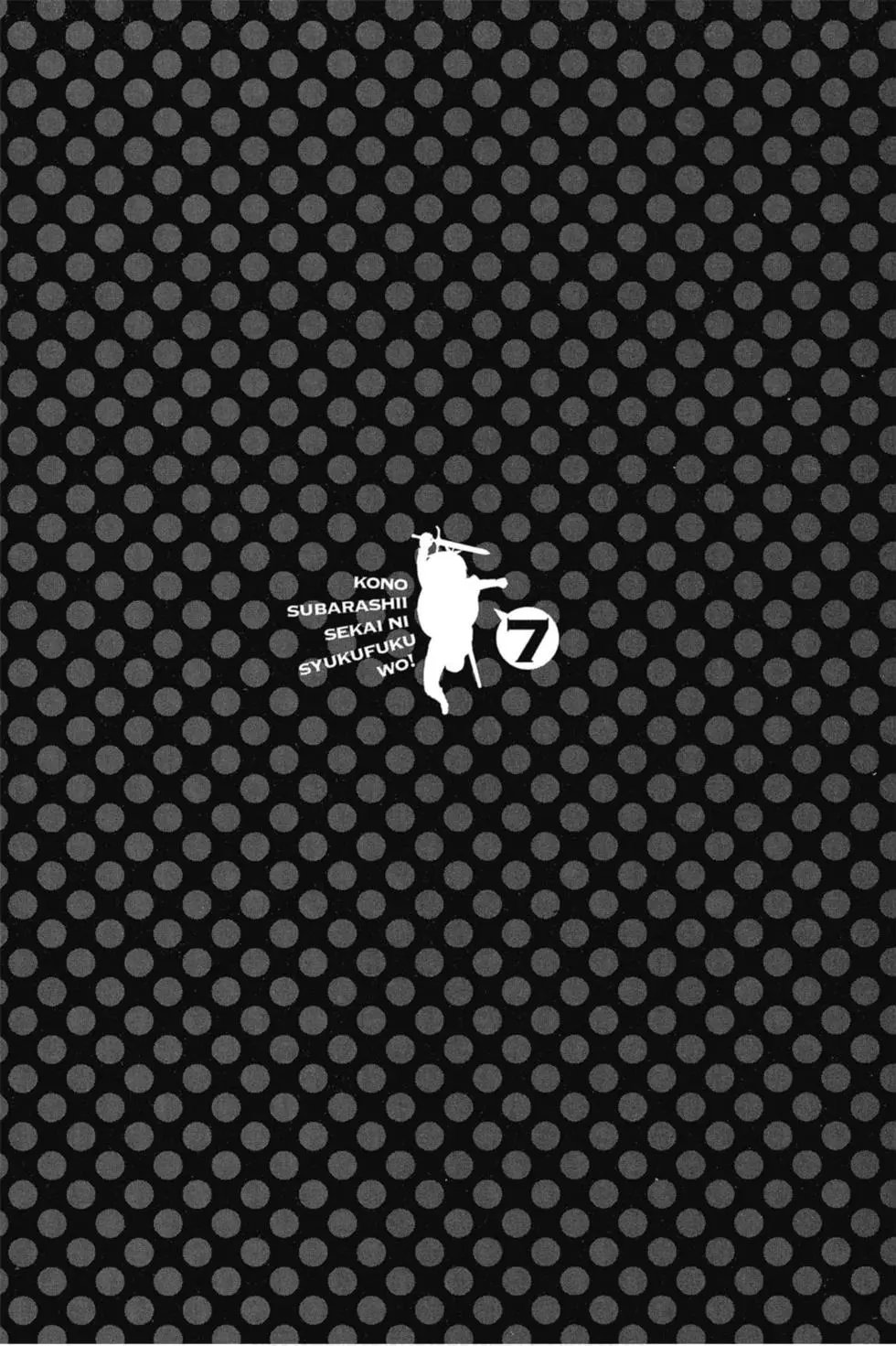 第07卷