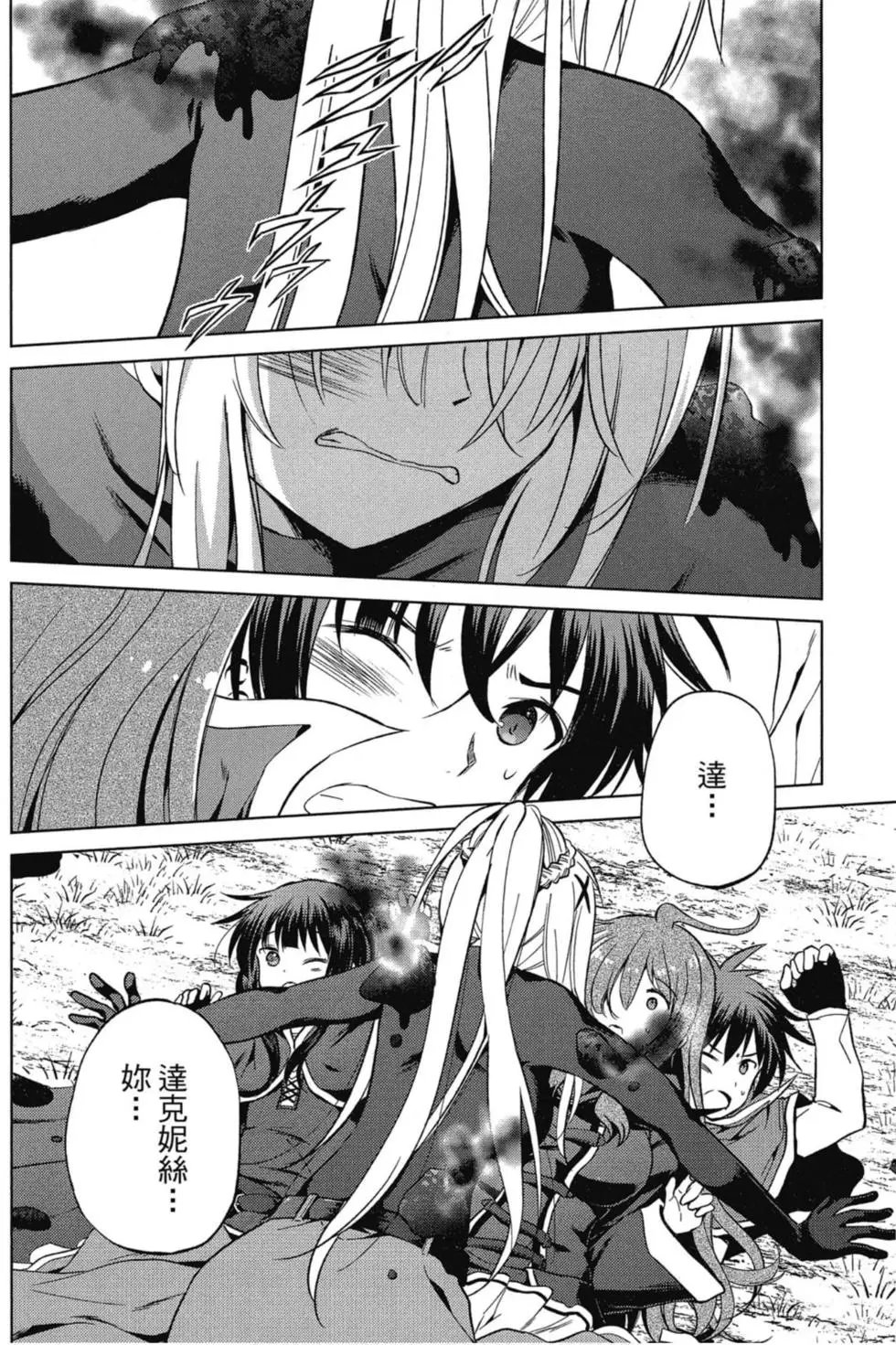 第07卷