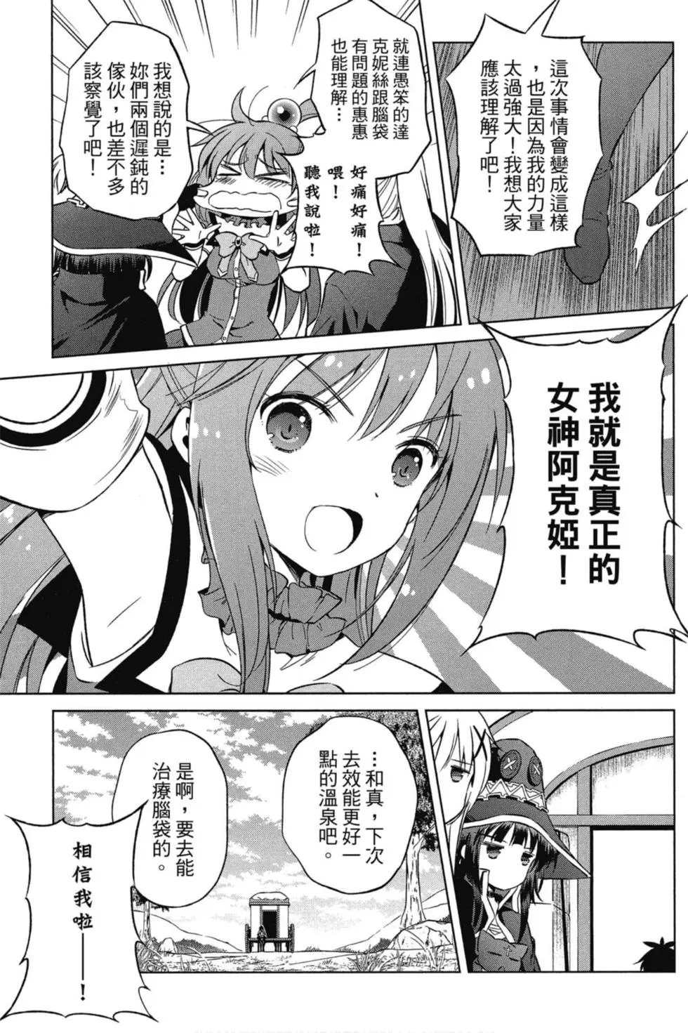 第07卷