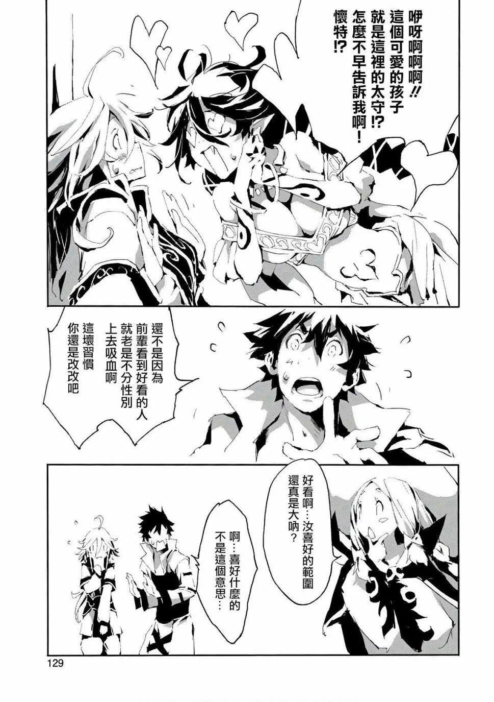 第15话