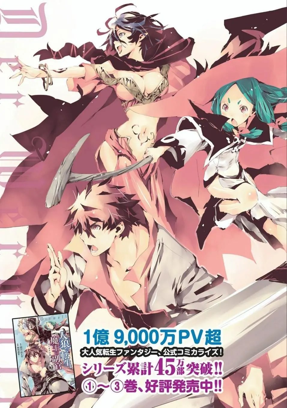 第16话