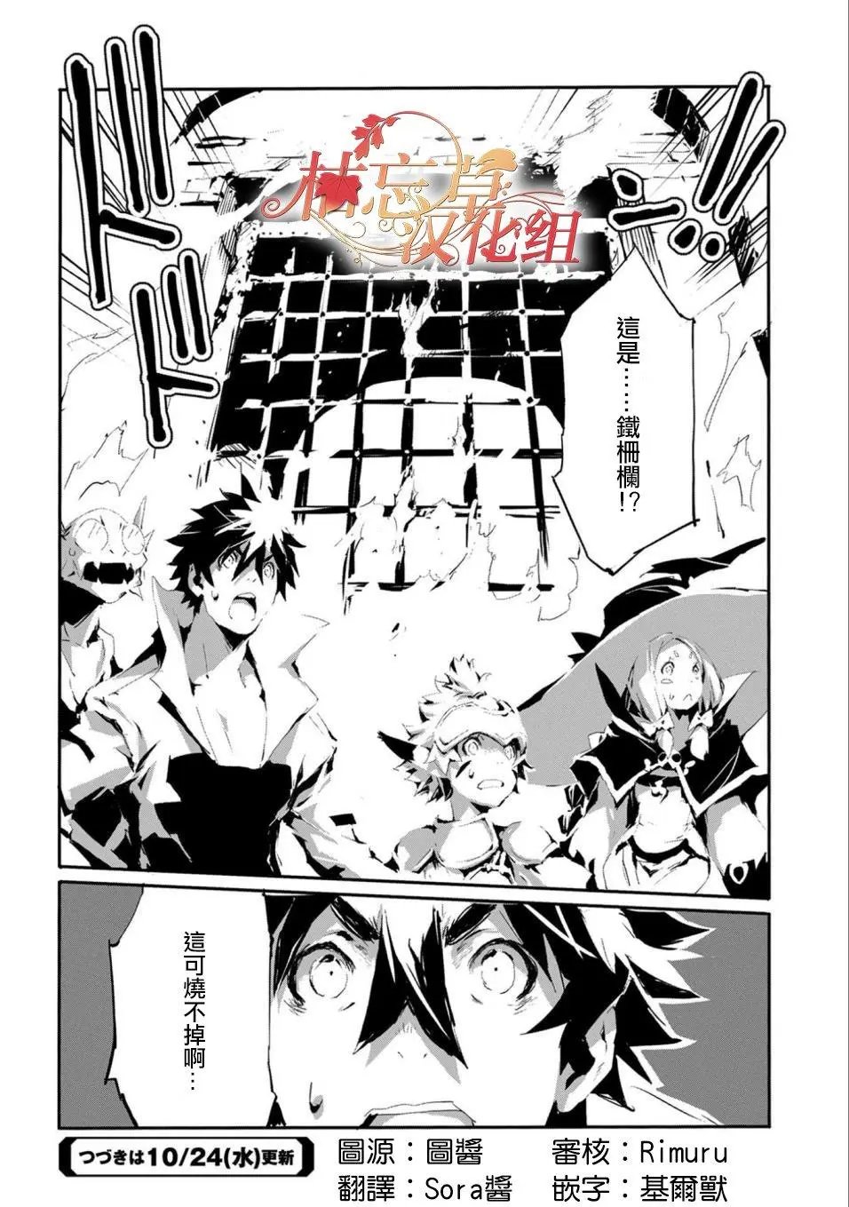 第16话