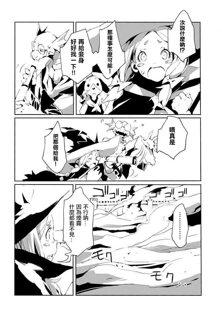 第18话