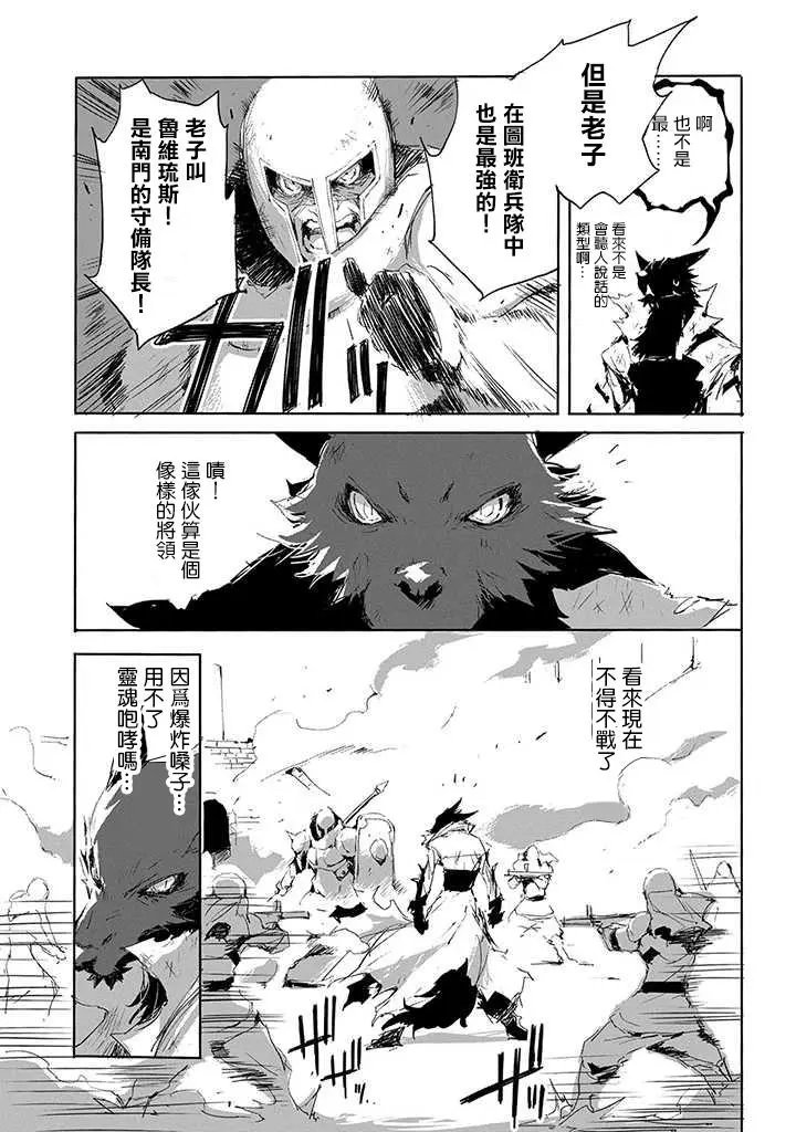 第18话