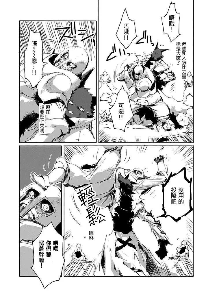 第18话