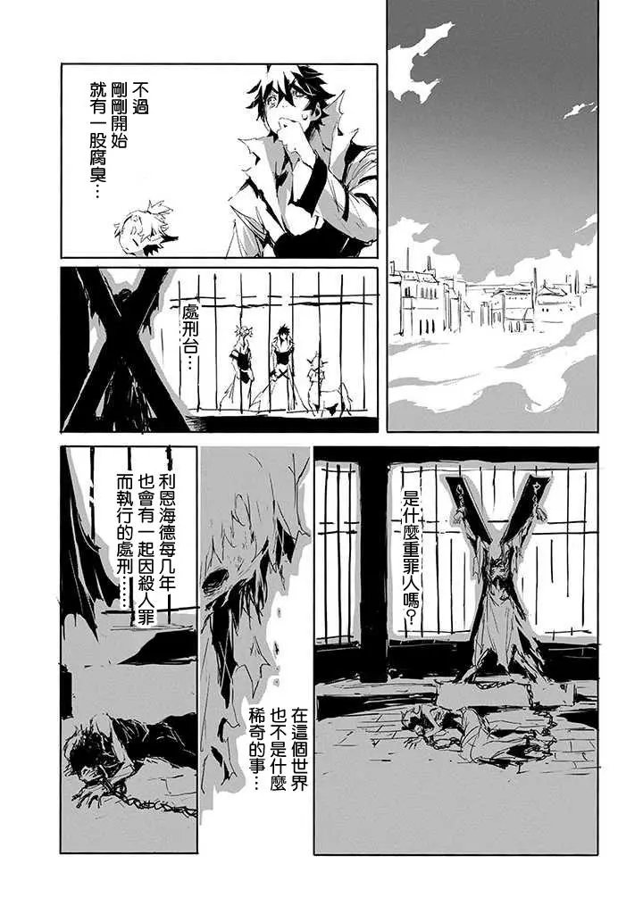 第18话