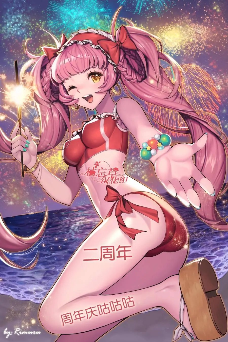 第19话