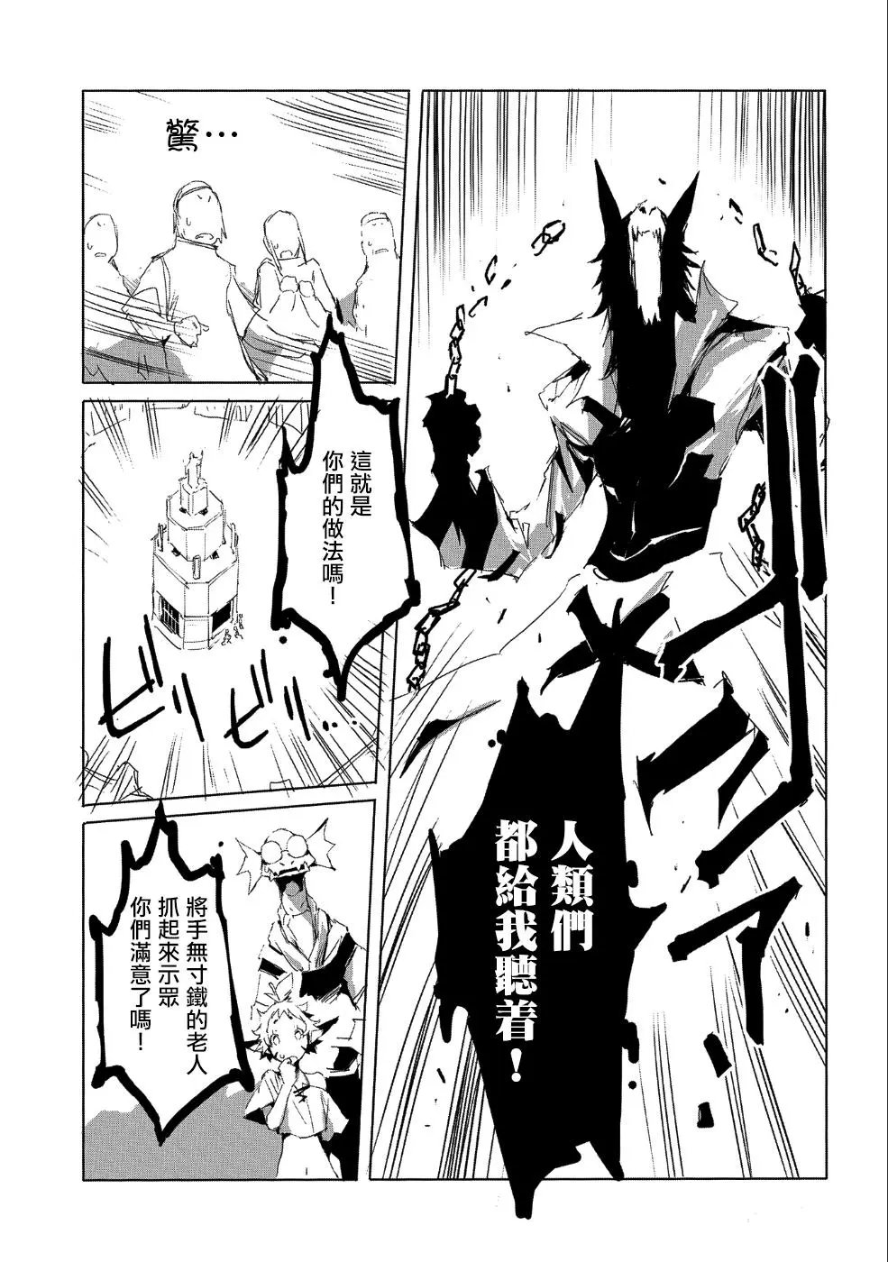 第19话