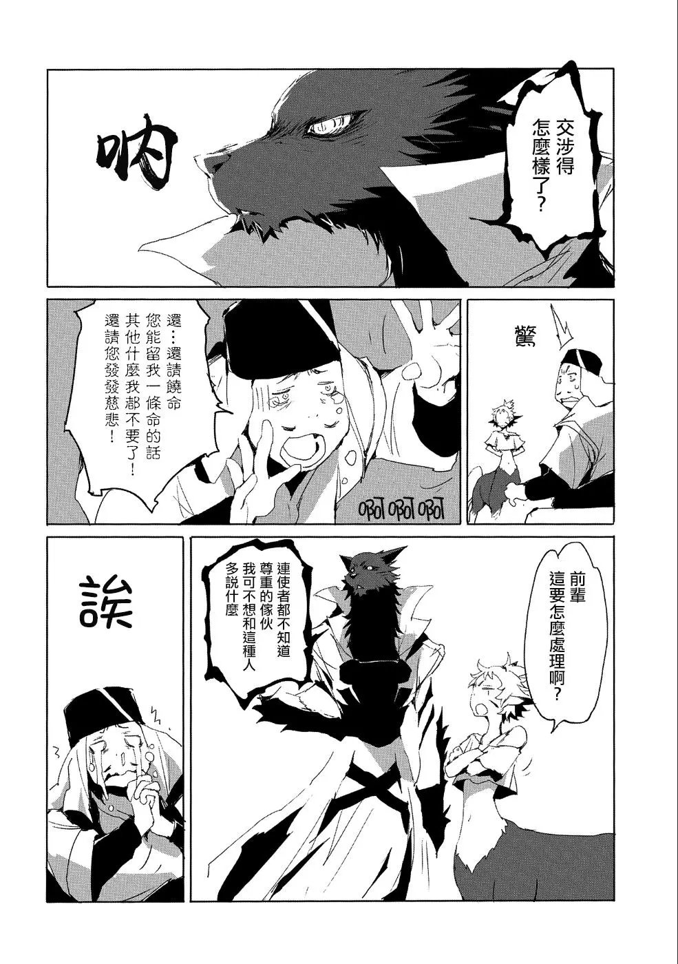 第19话