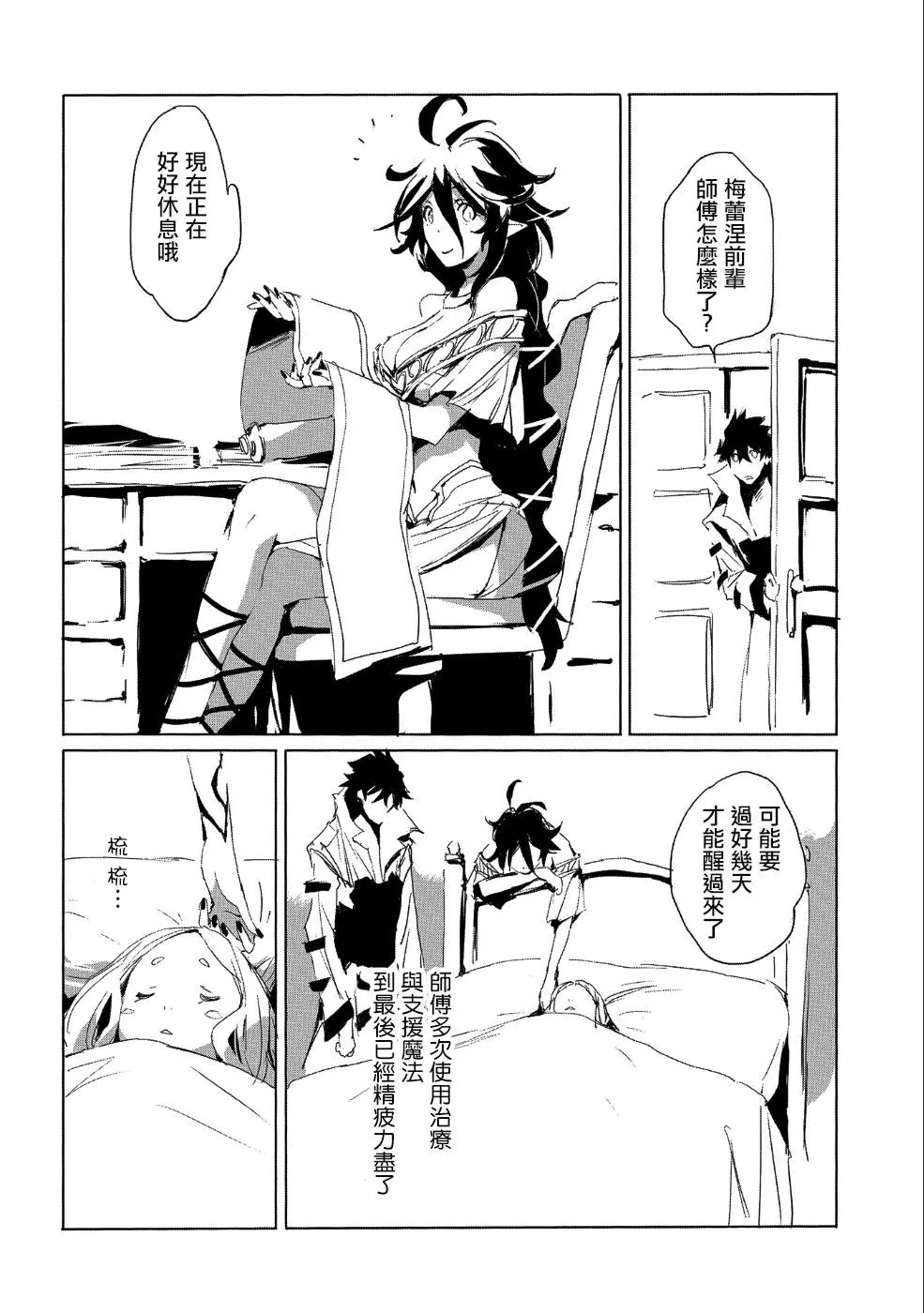 第19话