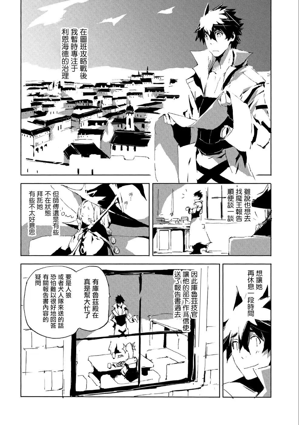 第20话