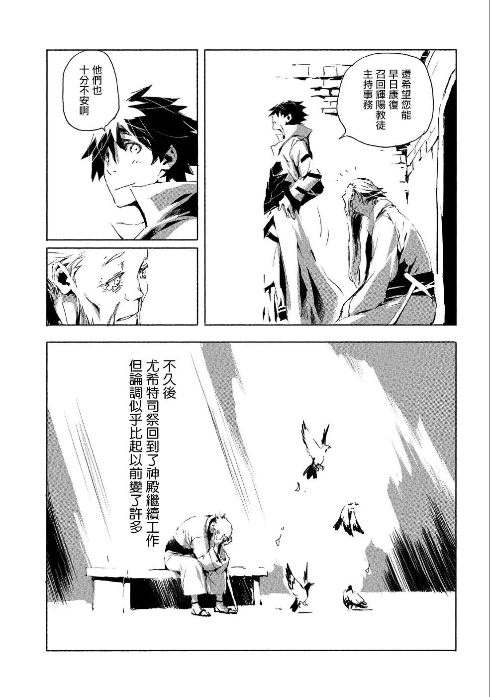 第20话
