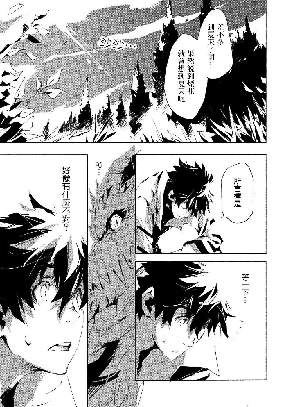 第20话