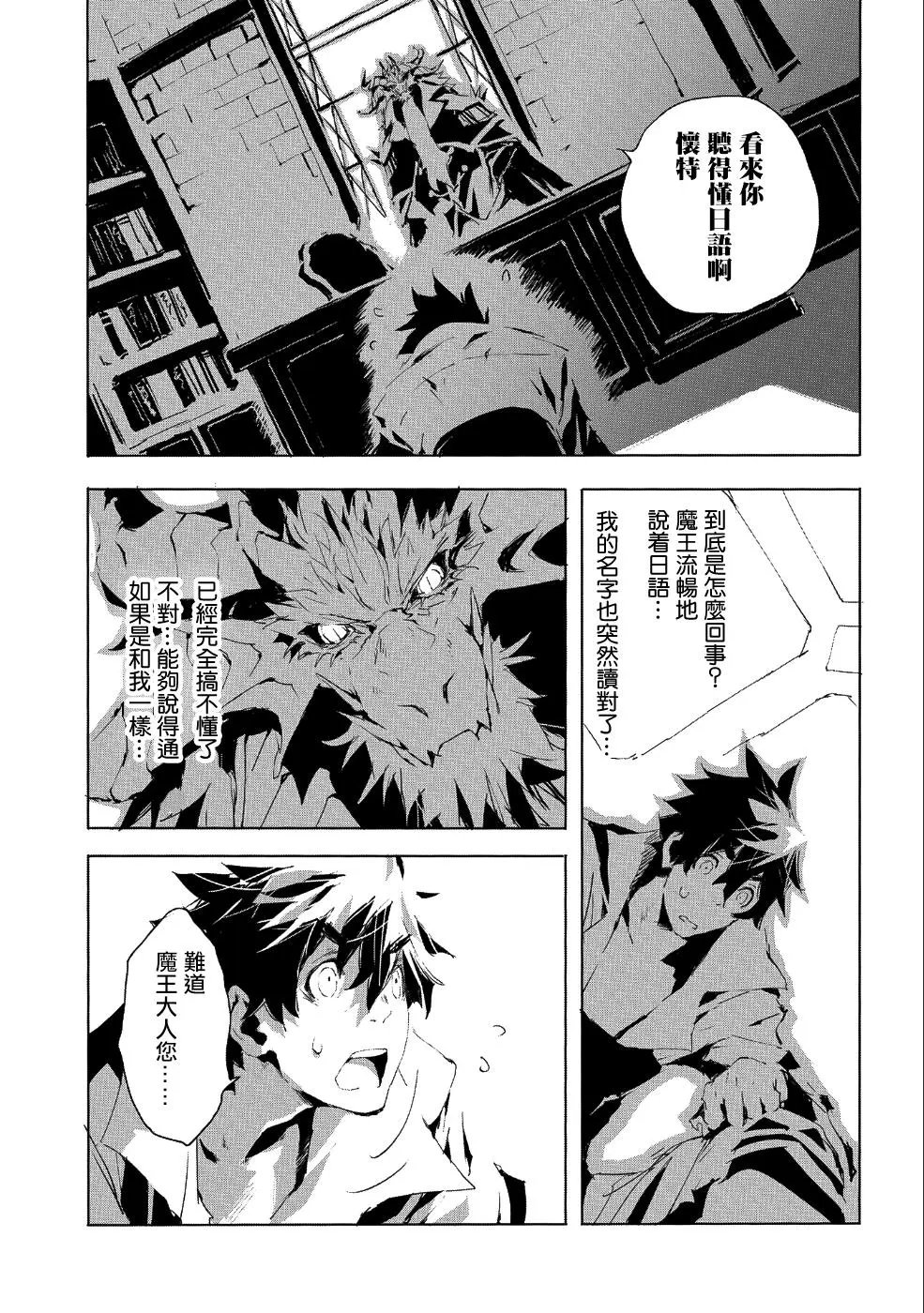 第20话