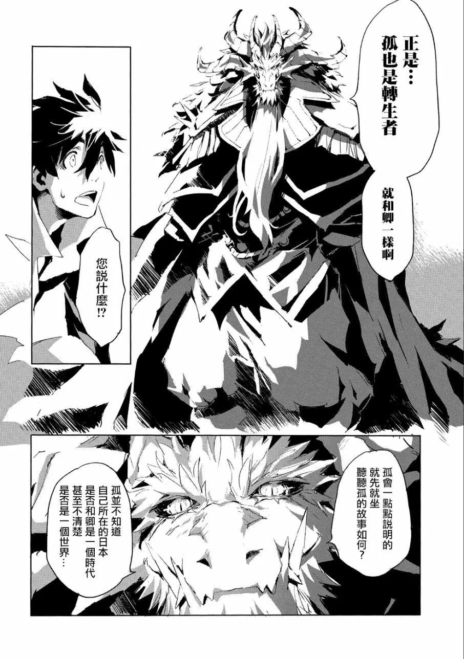 第20话