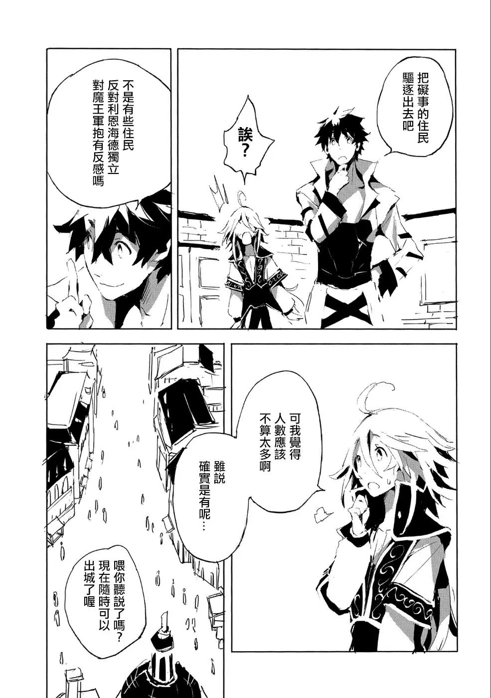 第21话