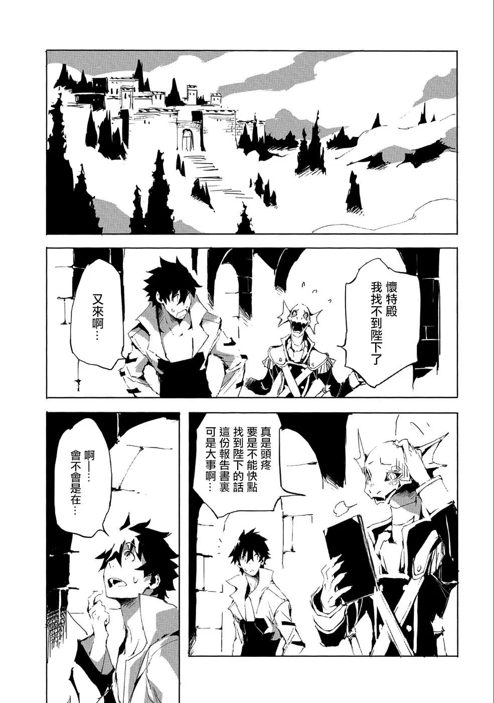 第21话