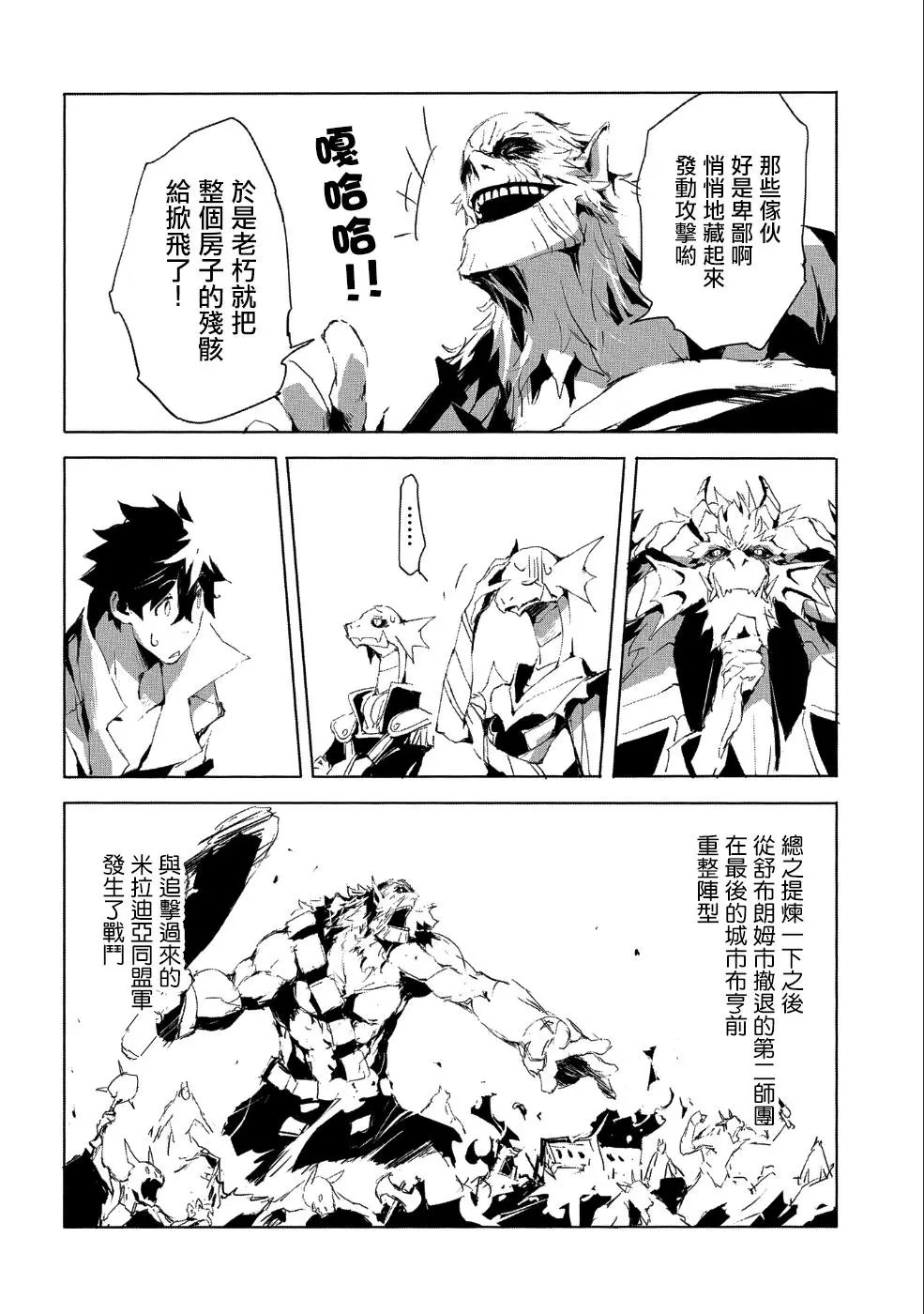 第21话