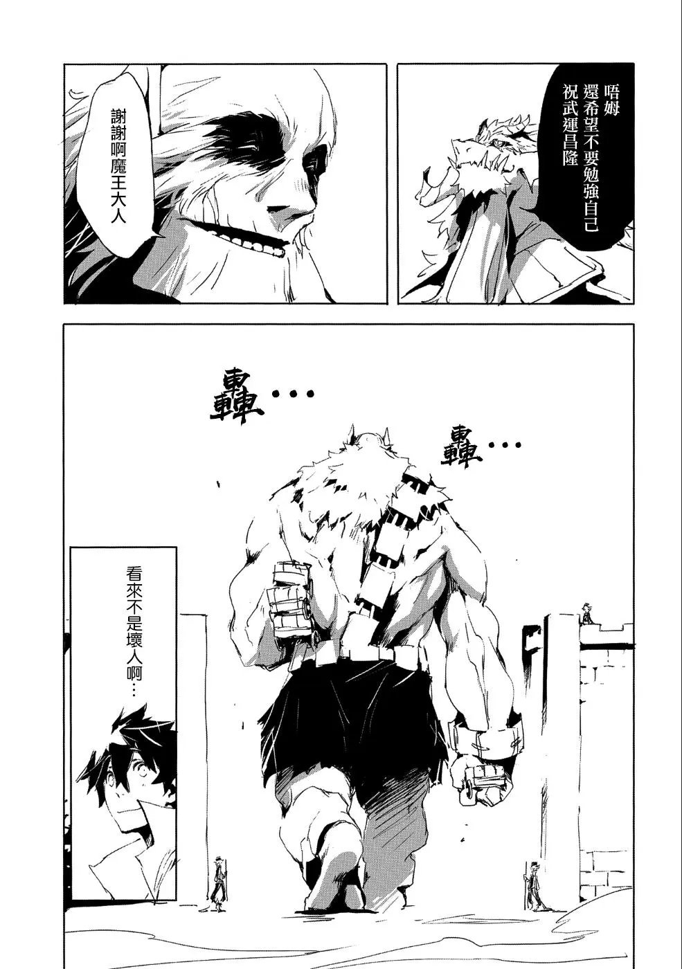 第21话